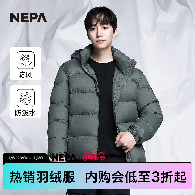 NEPA24ﶬƷŮ޷ˮ籣ů޷7KF2027 ʵ2904.22Ԫ,ۺ1452.11/