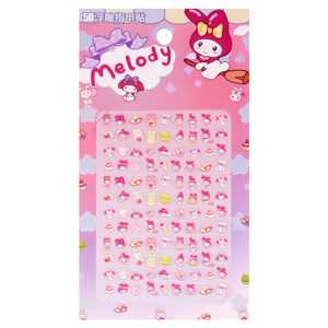 
Children's mini nail stickers 5D relief relief stickers baby nail art June 1st Children's Day stickers painting toys