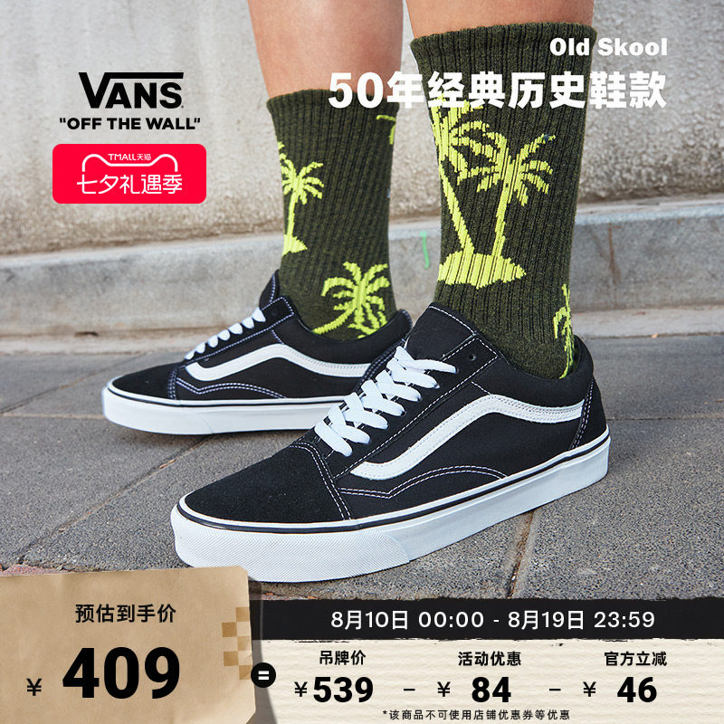各大品牌板鞋不完全汇总（超过120款，含VANS、NIKE、adidas等）