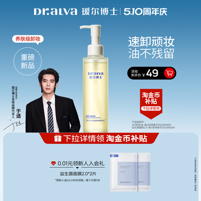 2026年5月11日更新【万能白菜价】的图片 第52张