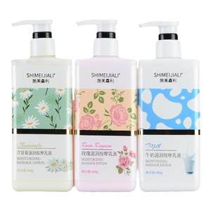
Beauty salon chamomile moisturizing massage lotion milk massage cream moisturizing rose body moisturizing cream 400g