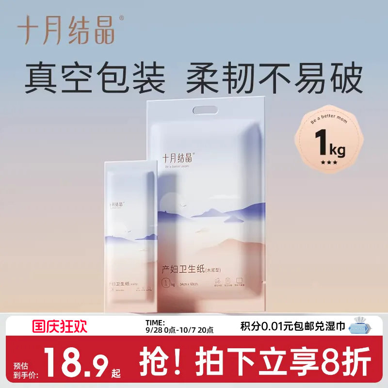 2020 年双十一新手妈妈该如何囤货？不要再踩坑了，实用、划算的0-2岁宝宝必备好物已奉上