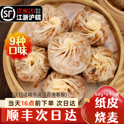 2026年4月23日更新【万能白菜价】的图片 第91张