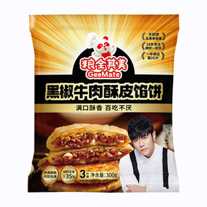 
Liangquanqimei Black Pepper Beef Pastry Pie 300g Instant Breakfast Frozen Semi-finished Instant Noodle Pancake