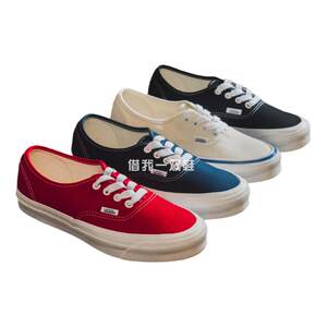 VANS VAULT OG Authentic LX High -end Line 20SS Classic Men and Women's Low Shoes Sweet Shoes