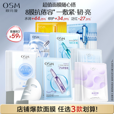 2026年8月19日更新【万能白菜价】的图片 第21张