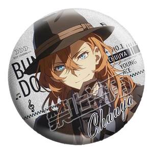 
Bunho Wild Dog Anime Around Taniko Dazai Osamu Nakabara Double Black Double Flash Badge Brooch Gift