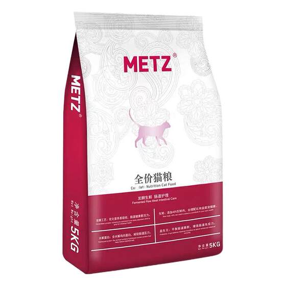 Double 11/METZ Meisi Intestinal Care Cat Food 5kg Fermented Fresh Meat Cat Dry Food Becomes the Main Food for Young Cats