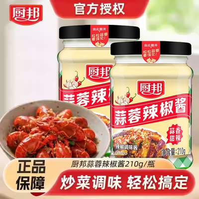 2026年8月20日更新【万能白菜价】的图片 第39张