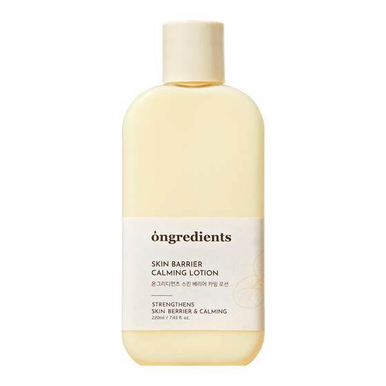 
[Expert Recommendation] Ongredients Wenli Ci Makeup Primer Lotion Butter Makeup Primer Repairs Sensitive Skin