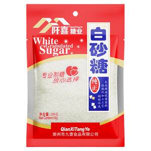 Qianxi white sugar 400g packed fine sugar household baking bulk wholesale dessert rock sugar brown sugar white sugar seasoning