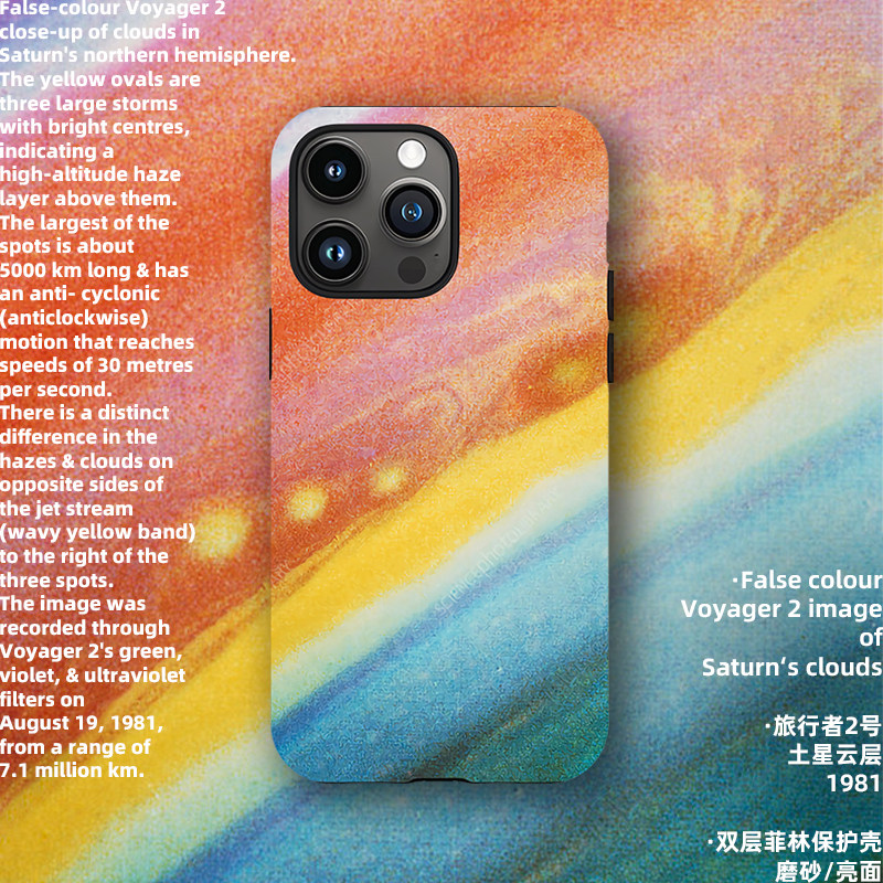False Colour Voyager 2 Saturn Clouds Phone Case for iPhone 17, 16, 15, 14 and 13