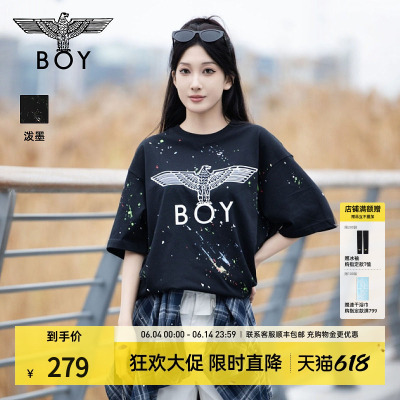 2026年6月10日更新【万能白菜价】的图片 第29张