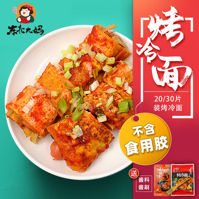 2025年10月14日更新【万能白菜价】的图片 第7张