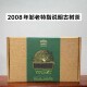 老同志年份茶普洱老茶2008年老树茶砖500克一砖古树料干仓正品