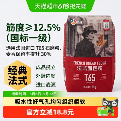 2026年574日更新【万能白菜价】的图片 第41张