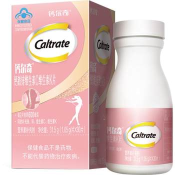 Calcium and iron supplements zinc supplements