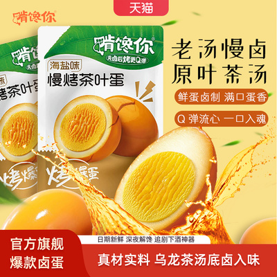 2026年7月26日更新【万能白菜价】的图片 第5张