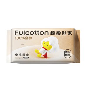 
[Try it first] Mianrou Shijia baby pure cotton soft towel, wet and dry dual-use newborn face washcloth 100 pumps