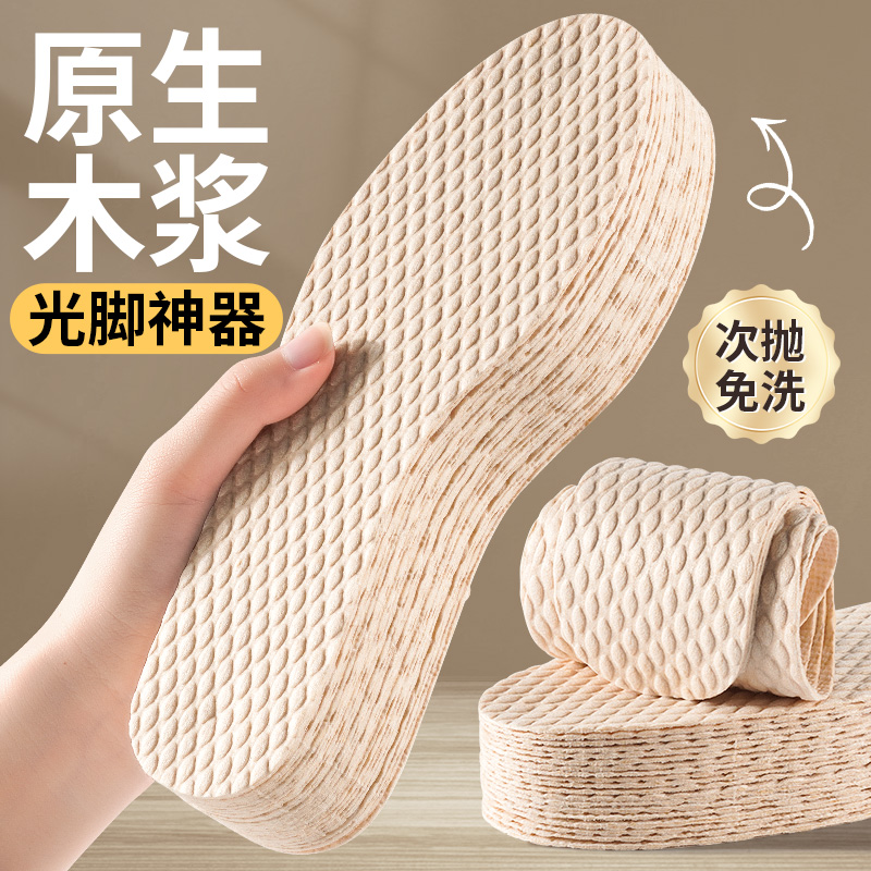ƷƱحۺǡµ˷ 45 50˫һЬŴЬʵ52.9Ԫ,ۺ10.58/