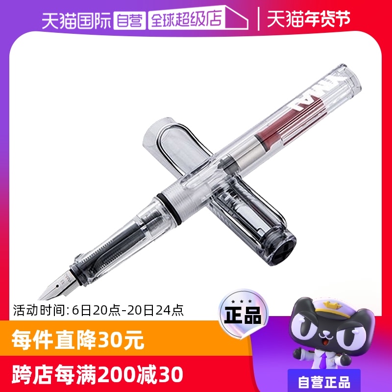 Ӫ¹Lamy߸ֱīī͸ʸ˿滻оѧīˮŮдѧľ߸ֵ ʵ404.72Ԫ,ۺ101.18/