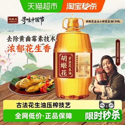 2026年4月14日更新【万能白菜价】的图片 第22张