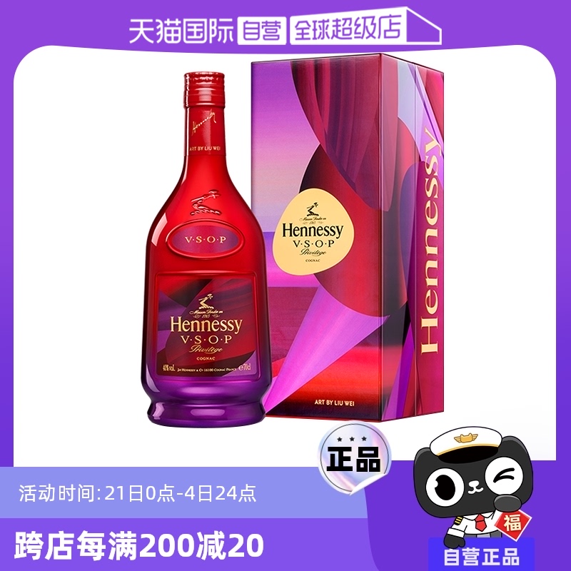 ӪʫVSOP700ml ţ ذ Ʒ ʵ2479.5Ԫ,ۺ495.9/