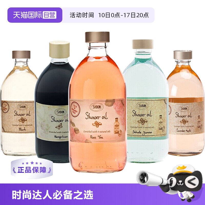 夏天香水浓腻？18款留香沐浴露让你自带体香，成为人形扩香器