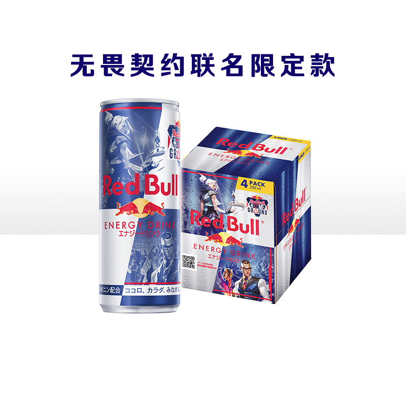 µRedBullںţ˶޶ԭζ/4 ʵ178Ԫ,ۺ44.5/