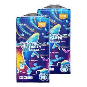 
Yiying super soft pull-up pants ultra-thin breathable diapers dry soft underwear baby diapers