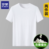 Цветная шелковая летняя хлопковая белая футболка с коротким рукавом с круглым воротником