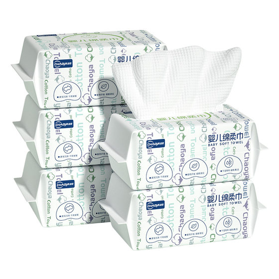 
[Storage Pack] Super Asia Baby Soft Towel Thickened Baby Wet and Dry Towel 60 Packs*25 Pack