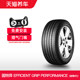 固特异轮胎 235/55R18 100W MO Efficient Grip Performance 正品