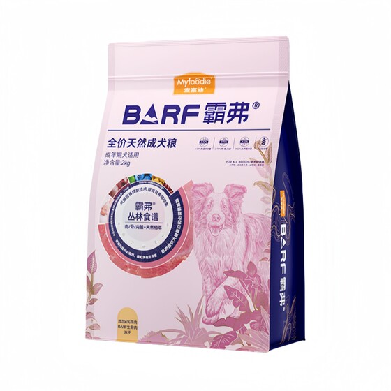 
McFundi Bafu dog food barf full price raw bone and meat freeze-dried 75% bone and meat viscera adult official authentic dog food