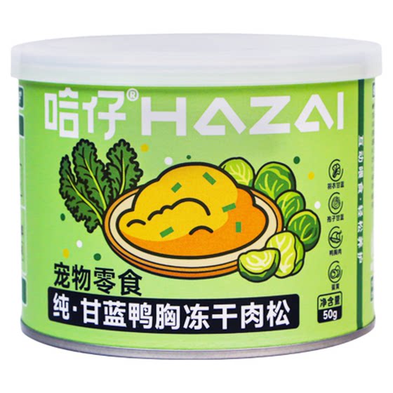 
Hazai pure cabbage, duck breast, freeze-dried meat floss dog snacks, nutritious and fragrant dog snacks mixed with dog food pet snacks