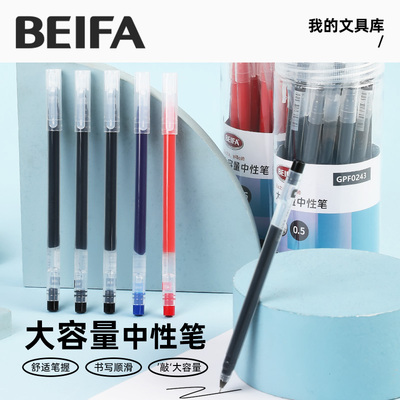 2025年12月16日更新【万能白菜价】的图片 第17张