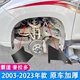 Toyota Prado domineering 2003-2023 엔진 사이드 펜더 빔 라이닝 머드 가드 가죽에 적합
