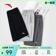 ANTA Men's Knitted Shorts for Breathable Running