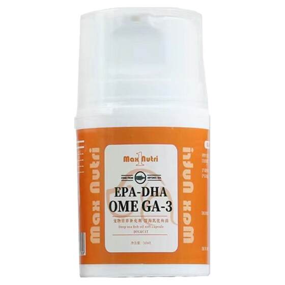 Full-grade Nutritional Pet Emulsified Fish Oil Vitamin Probiotic Pet Deep Sea Salmon Oil Dogs and Cats Universal Hair
