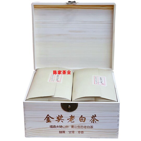 2008年 福鼎 寿眉 白茶 - 金賞、500g木箱