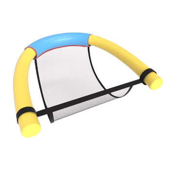[Buoyant Chair] Adult and Children's Swimming Floating Artifact