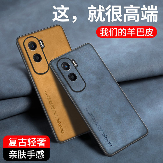 适用荣耀90lite手机壳新品羊巴皮纹honor 90Lite青春版硅胶保护套华为90lite全包防摔磨砂软壳奢华商务男女款