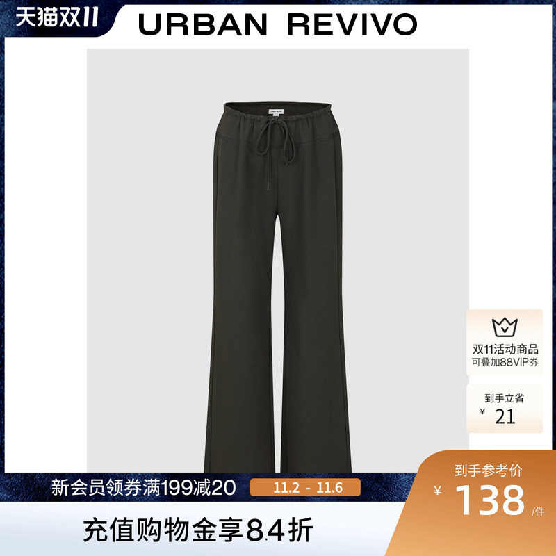 UR2025�����¿�Ůװ��Լ���д�ɫ�ٴ�������ȿ�UYY650092#