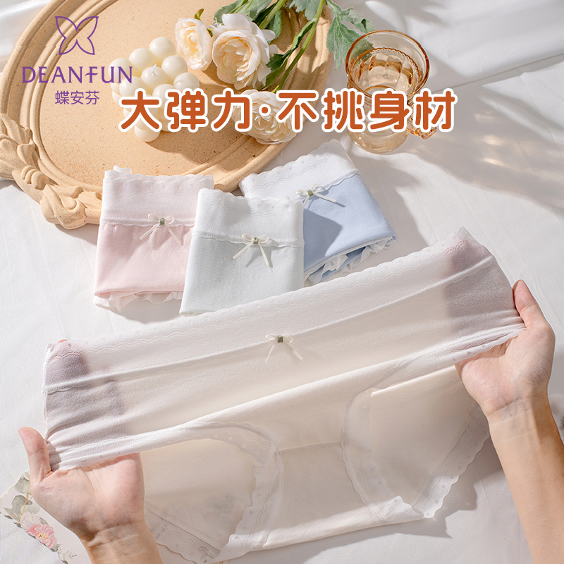 蝶安芬 7A抑菌 蚕丝裆 女式弹力中腰内裤 3条装 天猫优惠券折后¥19.9包邮(¥39.9-20)多色组合可选