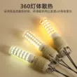 Đèn hạt G4 12v pin bóng đèn nhỏ bóng đèn pha lê g9 bóng đèn tủ lạnh siêu sáng đèn tiết kiệm năng lượng 220V bóng đèn cắm nguồn đèn led 3w Công tắc - Đèn báo