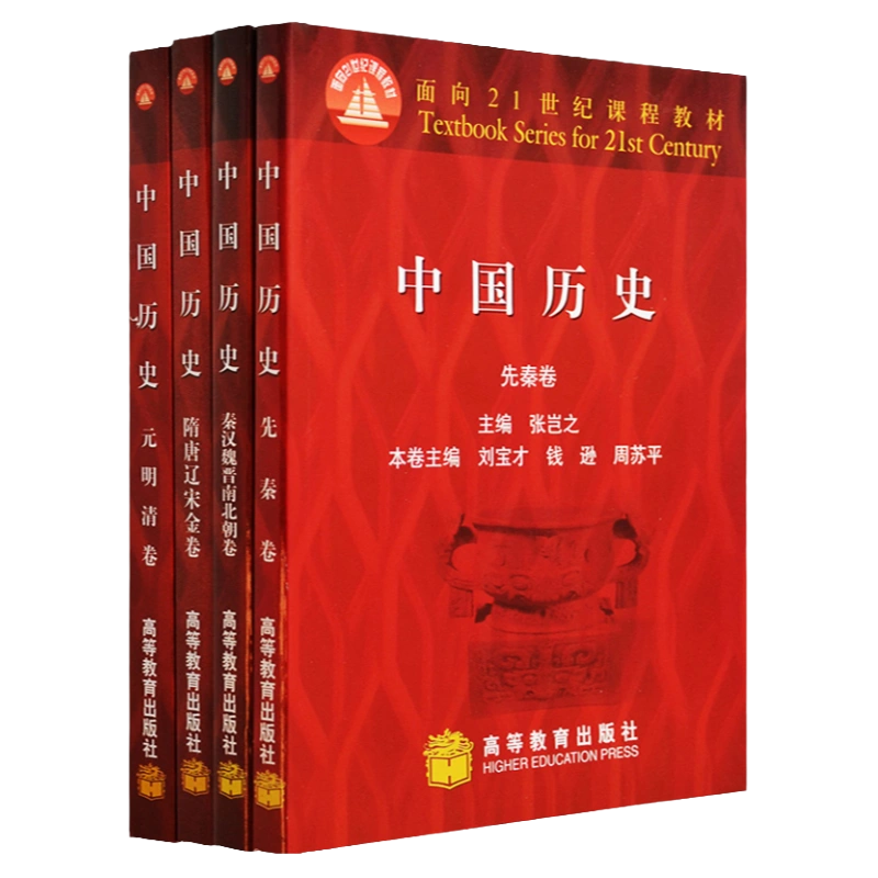 外国经济思想史第三版吴宇晖张嘉昕高等教育出版社9787040615296预售 