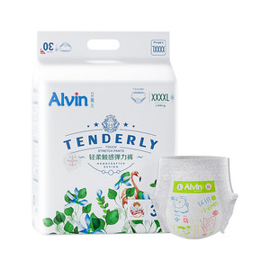 
Avril Alvin Gentle Classic Diaper Trial Pack 5 Pieces Baby Diaper Pulling Pants 3 Pieces Experience Pack