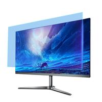 Computer Anti-Blue Light Protective Film - 32-Inch Curved Screen Desktop Display Radiation-Proof Eye Protection