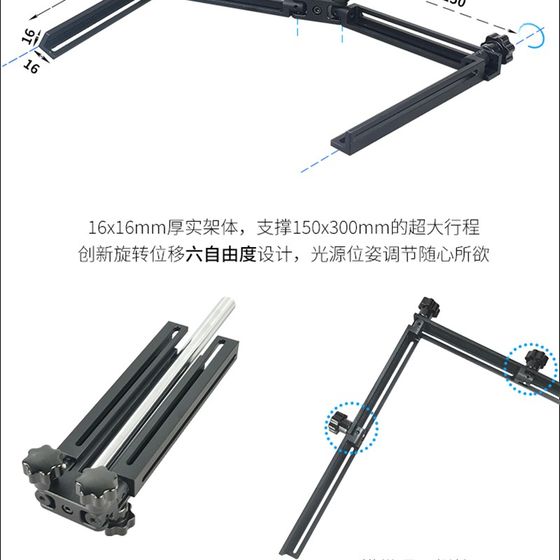 机器视觉夹具工业相机光测试大A尺寸目微带手摇实验打调支架双刻