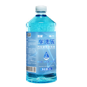 
Blue Star Official Flagship Store Glass Water Powerful Decontamination and Shellac Car Wiper Water Remover Oil Film Antifreeze -2 Degrees